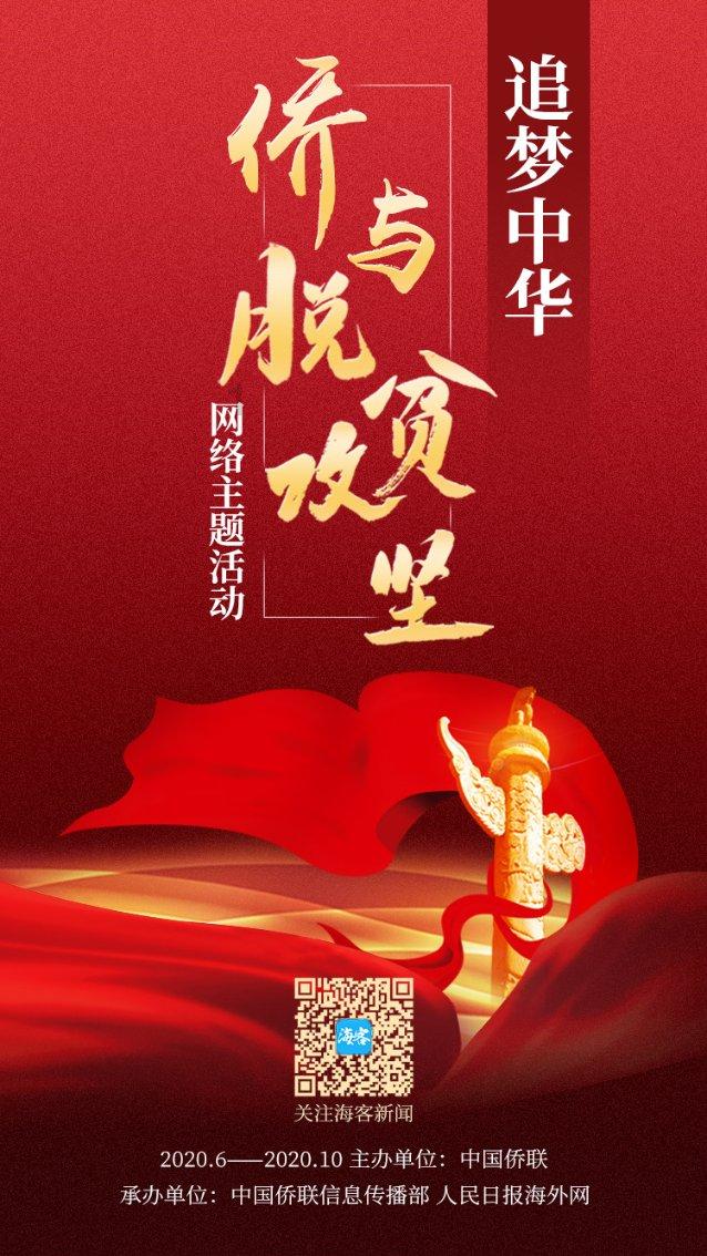 摩根士丹利基金缪东航:积极关注华为产业链的投资机会